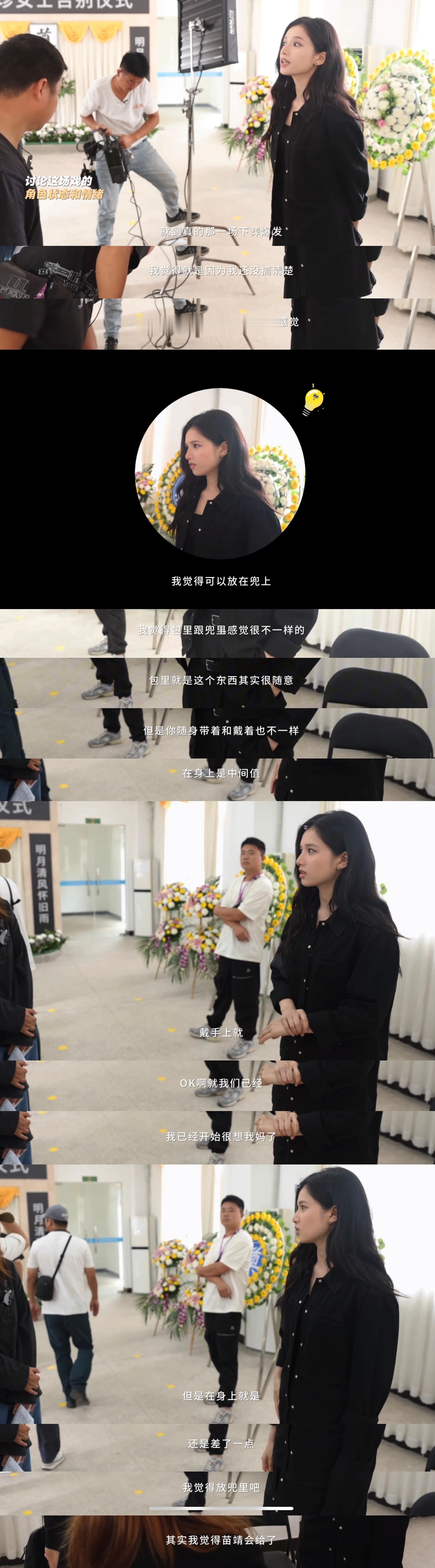 比起作为一个母亲，魏明珍的存在对苗靖来说，更像是我们小时候坚信能实现愿望的阿拉丁