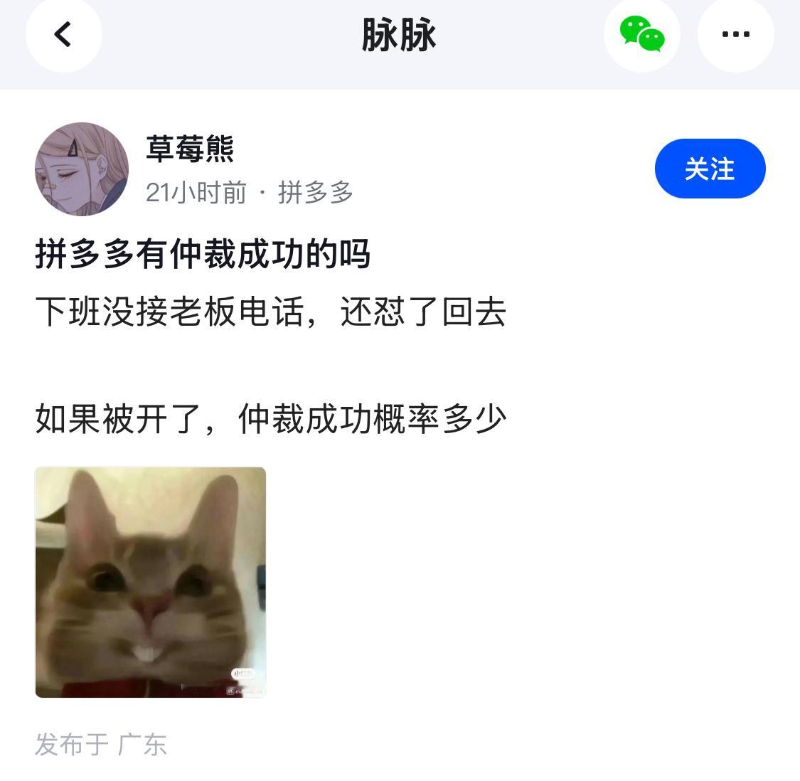 下班没接老板电话，并且怼了回去。在大厂里算几级事故？ 