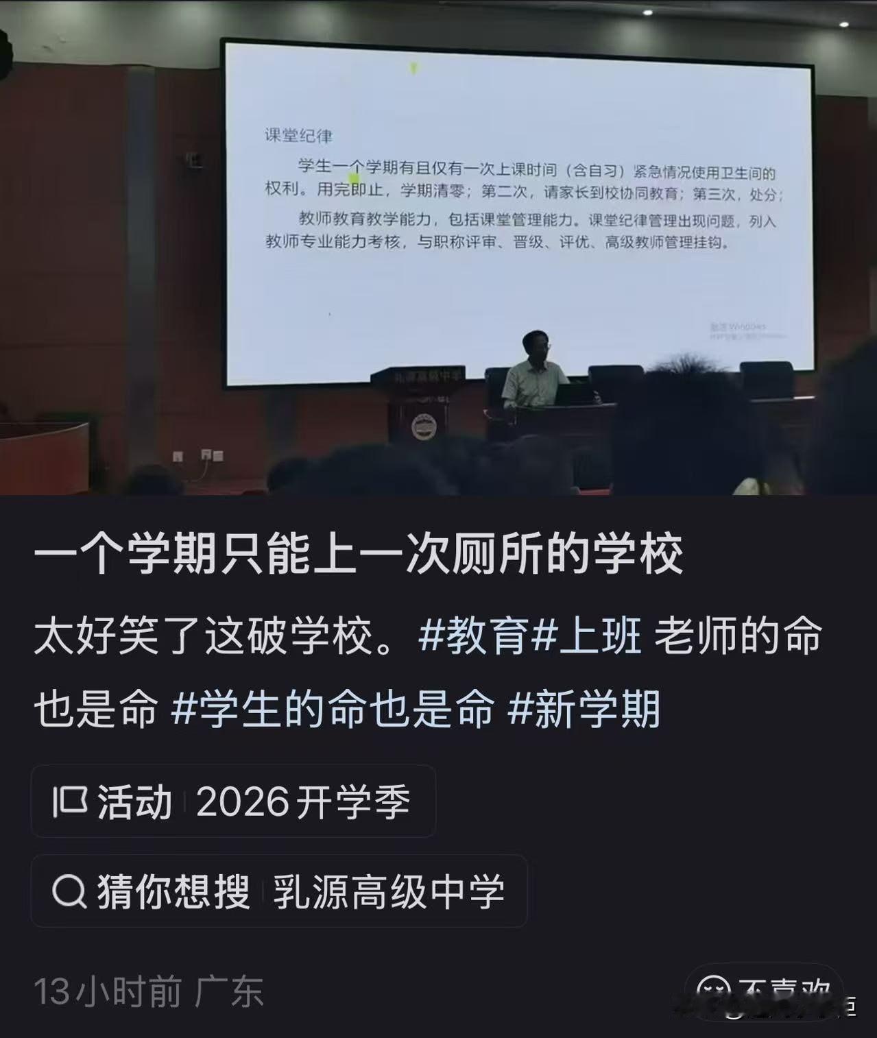 在培养肾斗士？