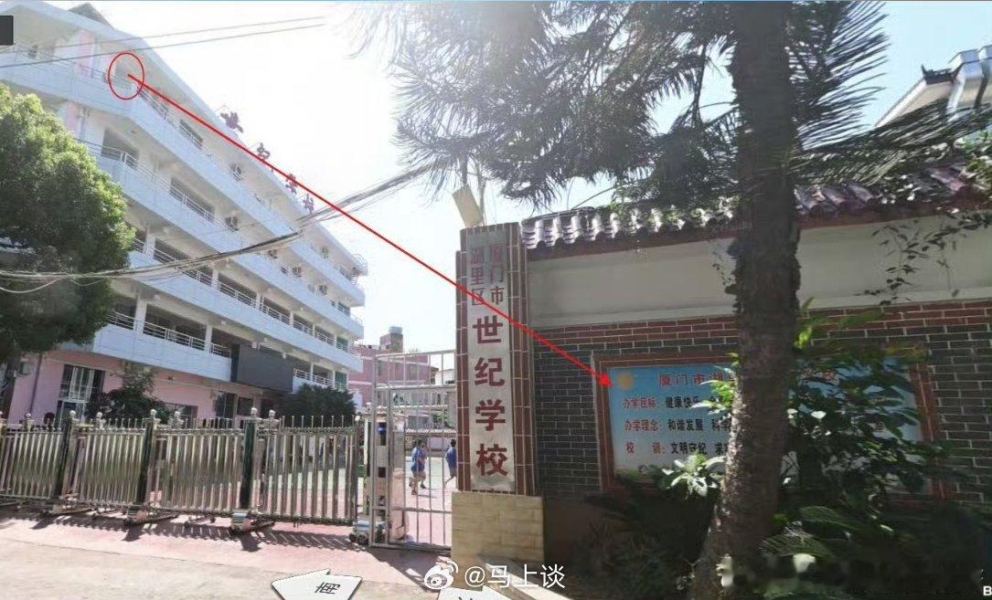 女教师打伞事件双方并非父女 卧槽，那为什么前媒体都报道为什么说是父女？（图二）另