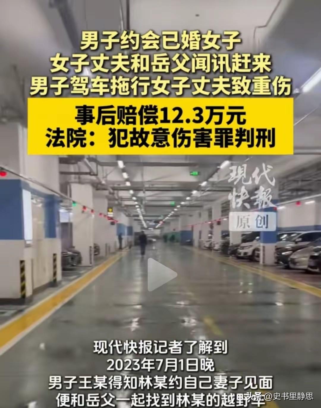 重庆江津，一个卖猪肉的已婚少妇，和另外一个卖猪肉的男人好上了，俩人约好在车里缠绵