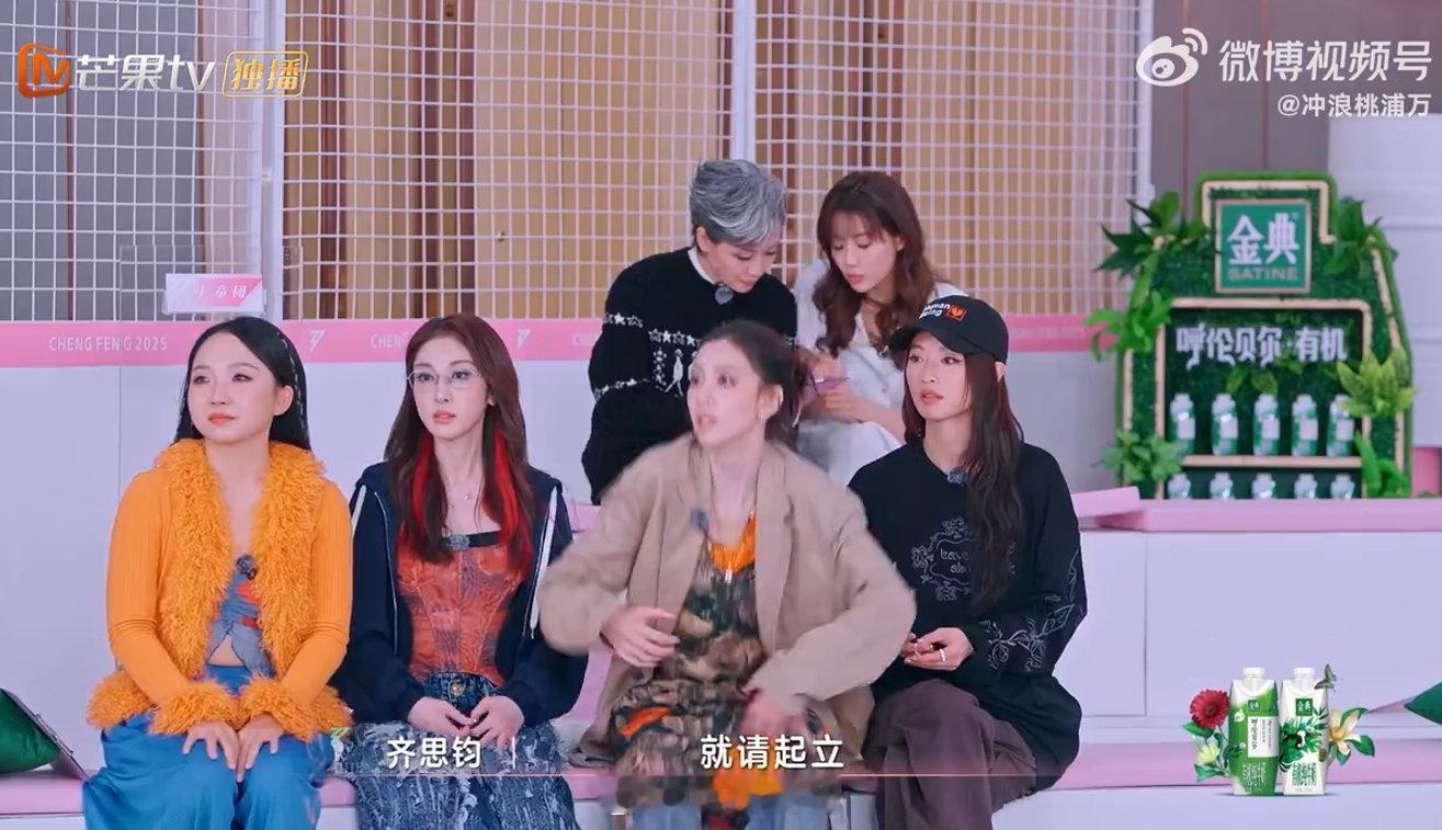 王珞丹[超话]王珞丹 我是晓明哥我不要你觉得乘风2025这波浪姐上的王珞丹实在是