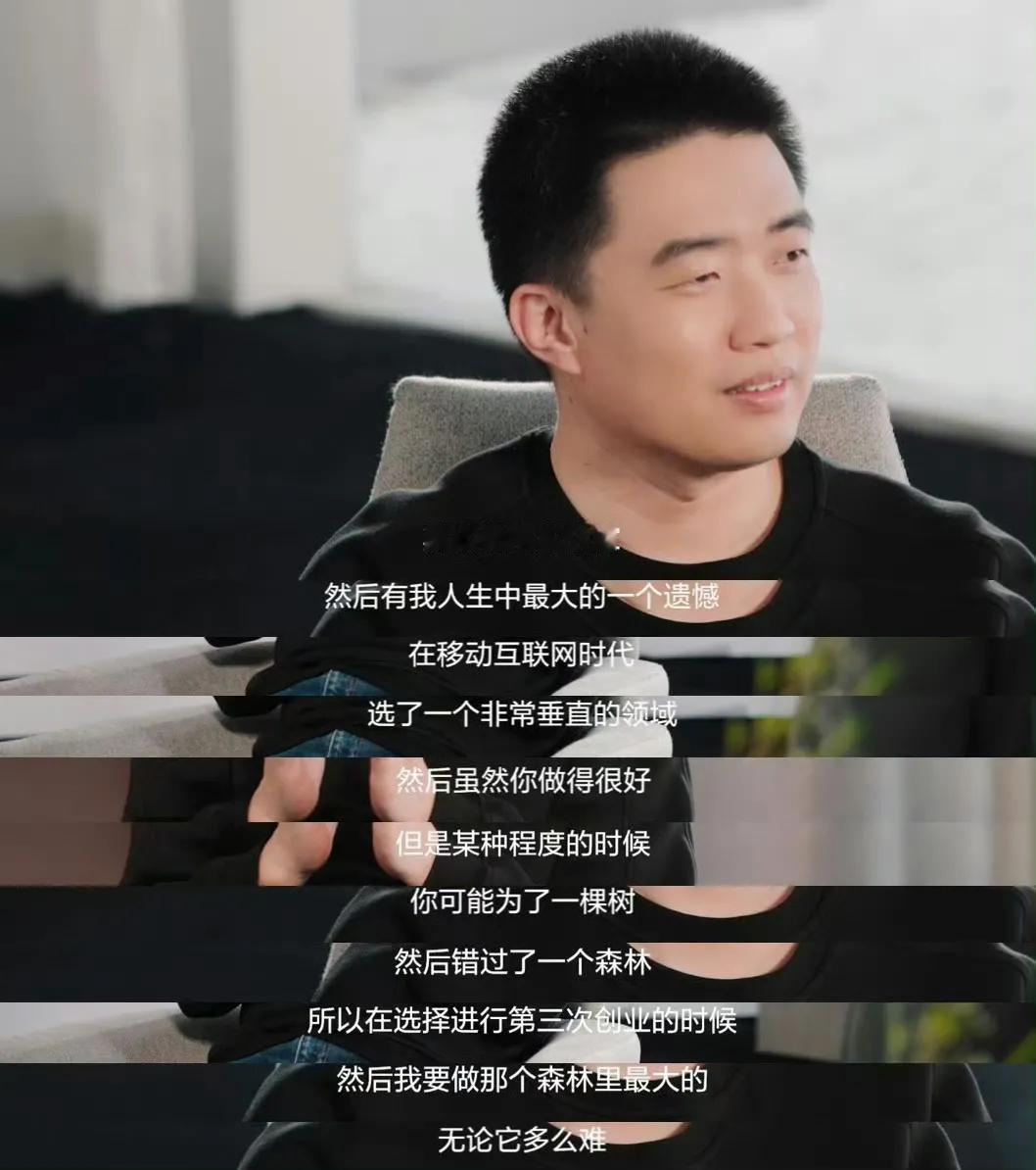 看了下理想AI Talk，不得不说李想很有想法！理想全部加码AI，All in 