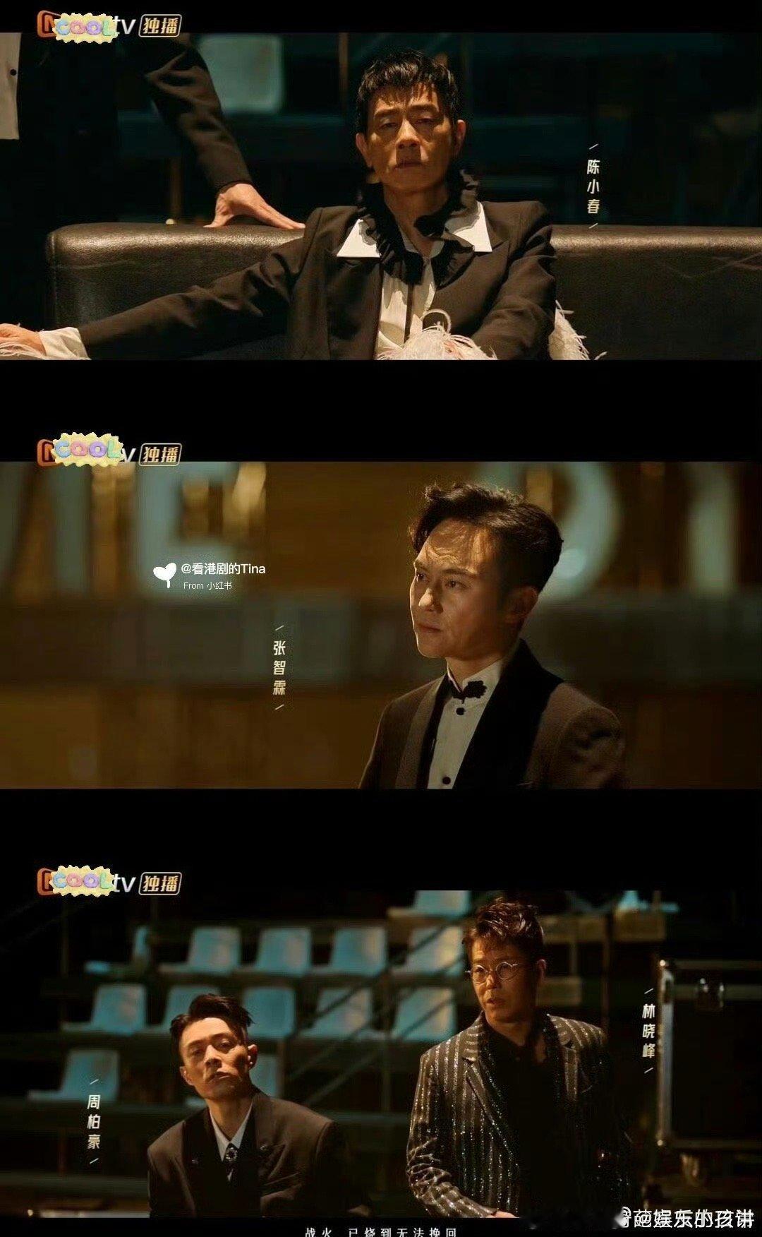 大湾仔的逆袭剧本我大接特接 从垫底到第一，大湾仔的逆袭太上头！没靠运气全凭实力，