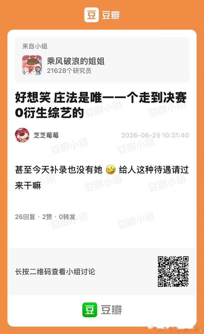 分享图片 