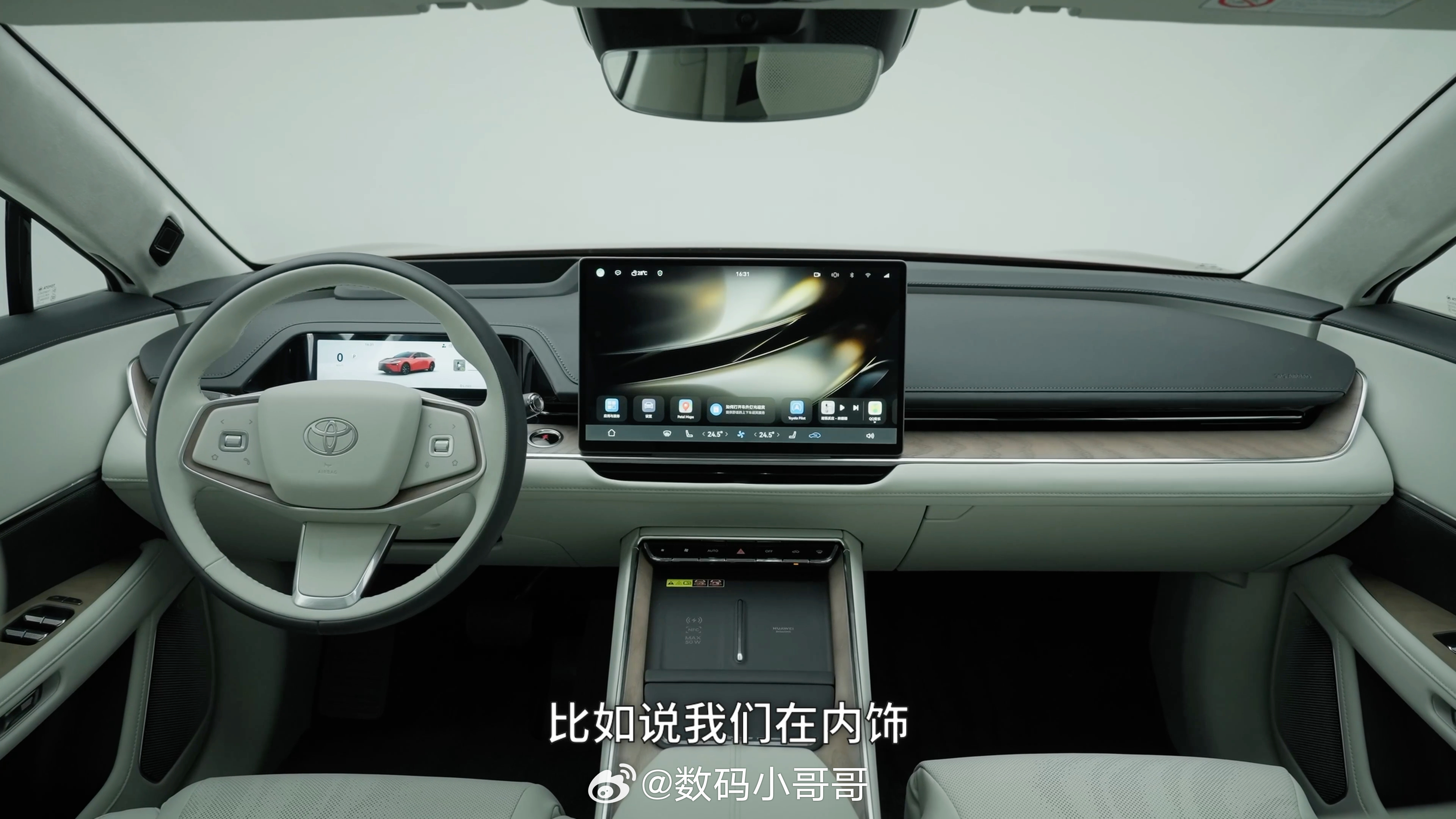 铂智7发布后最该聊的不只是价格3月29日铂智7一上市，价格先成了大家热议的点，说