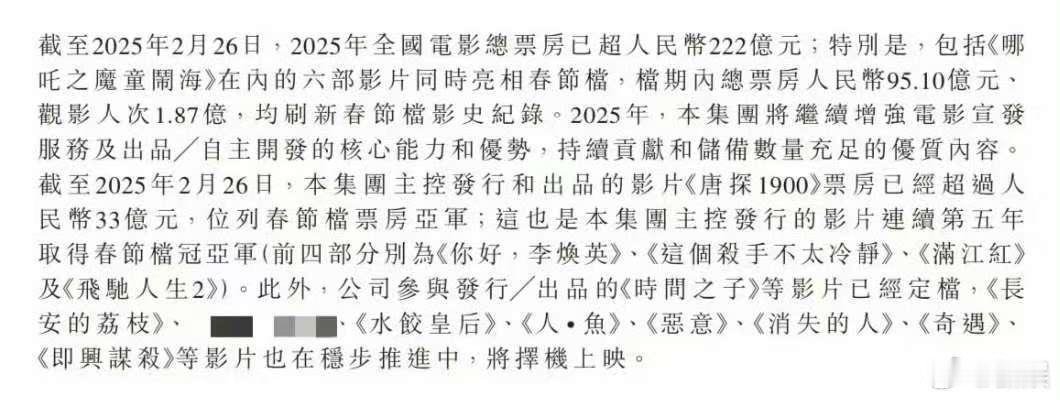 王一博新片人鱼有消息了 又可以看到荧幕王一博了，好饭不怕晚，动了就是好消息!!!