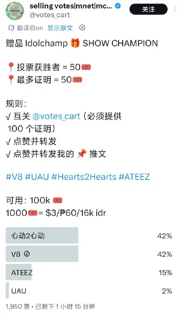 The8徐明浩 ♾️徐明浩 优先做前四个，马上截止了。1小时15分钟后截止   