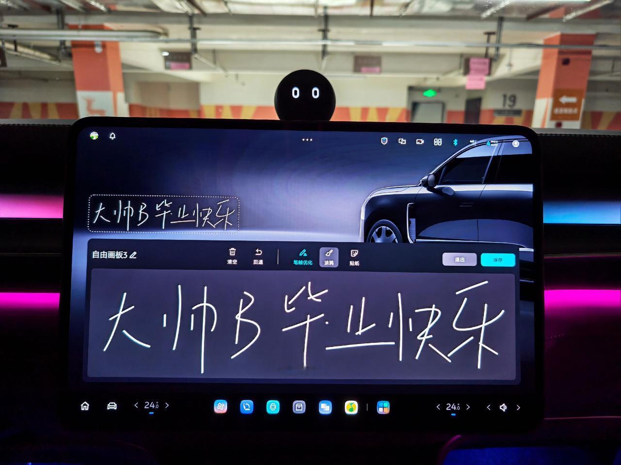 蔚来ES9