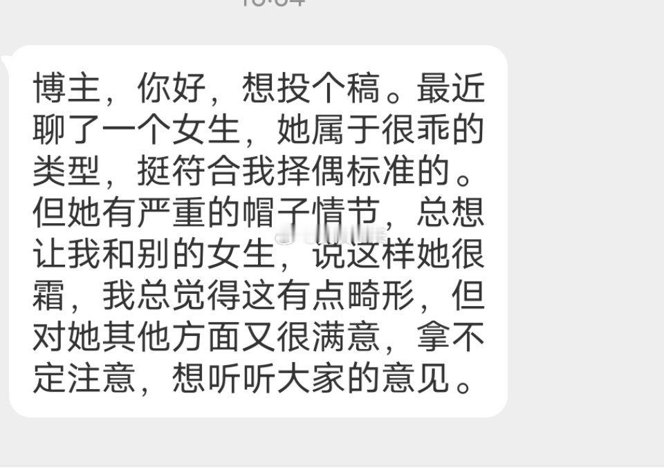 📬真会玩 