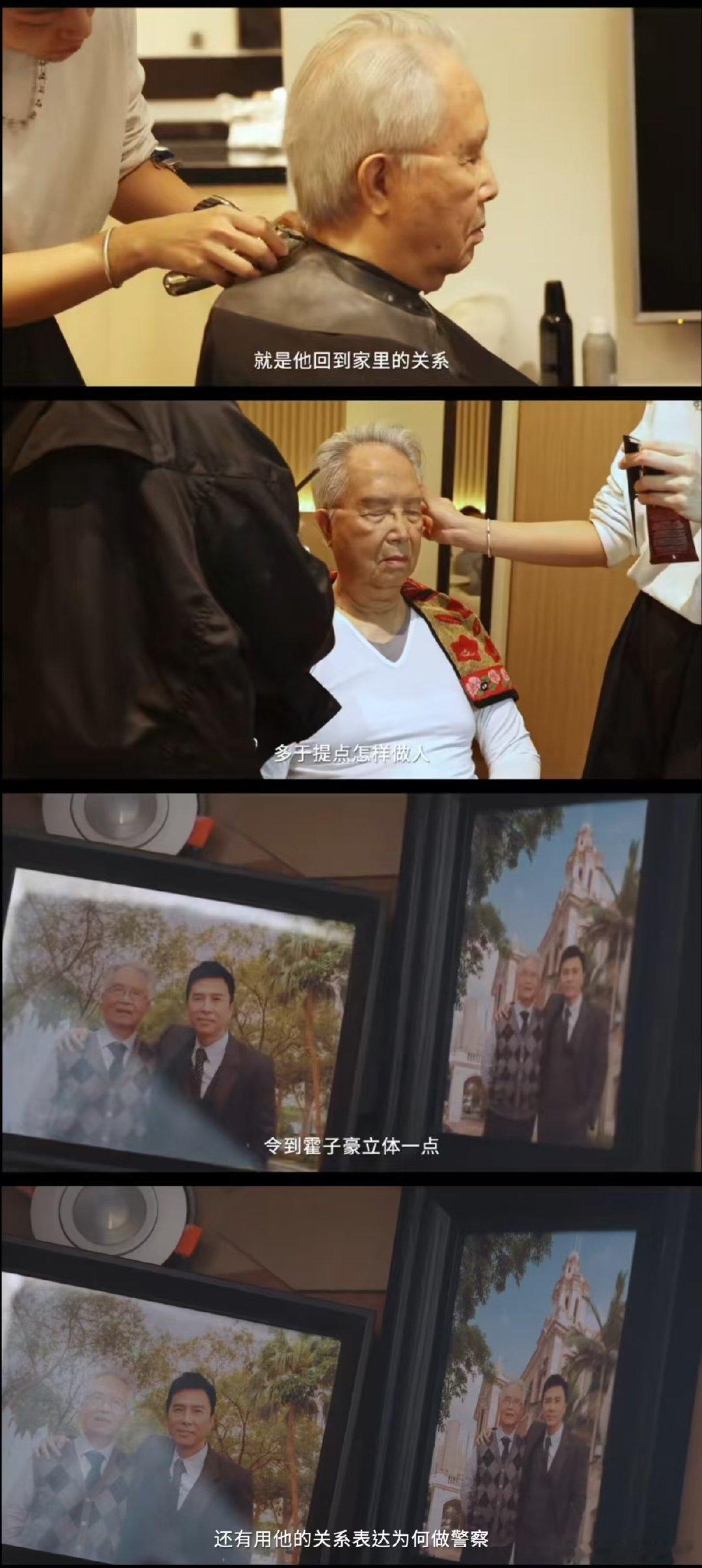 甄子丹父子误判中真不是演的  甄子丹和父亲的真挚表演，将《误判》的情感层次推向高