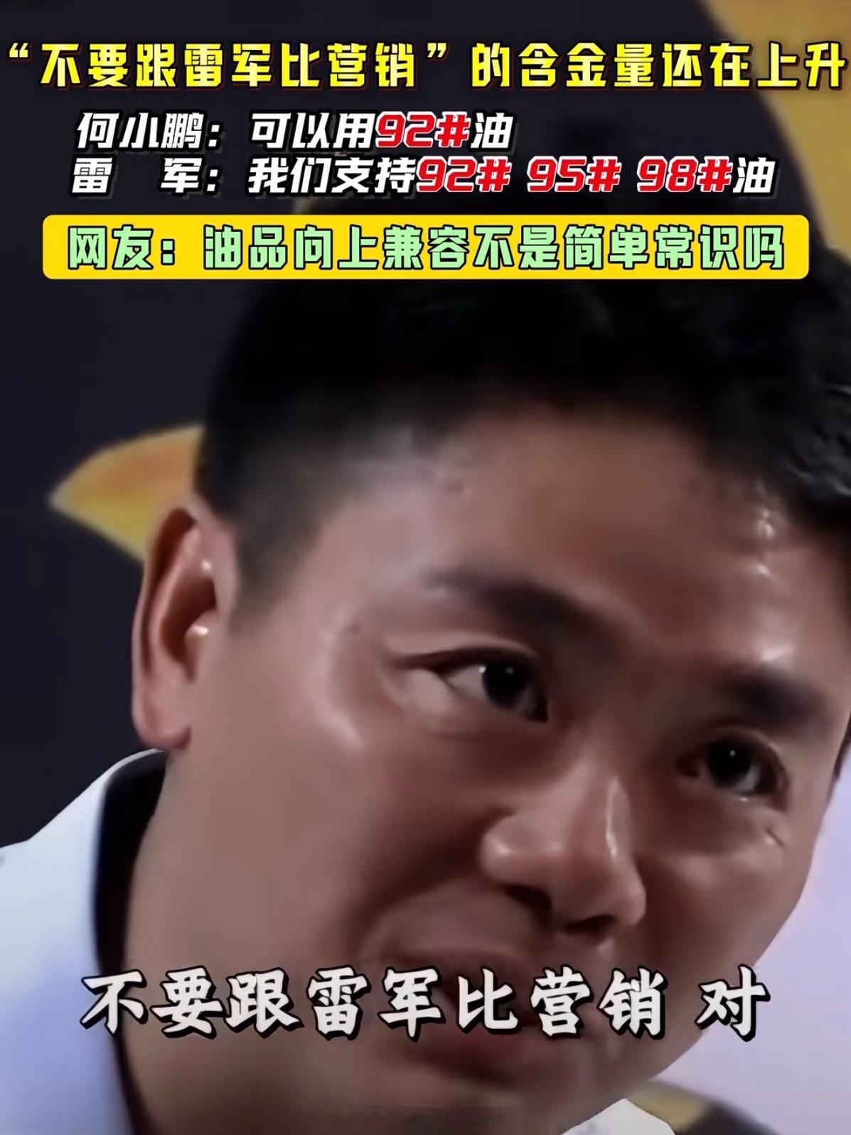 成为营销大师的第一个条件就是：无论别人听起来多么尴尬……自己都不能觉得尴尬！而且