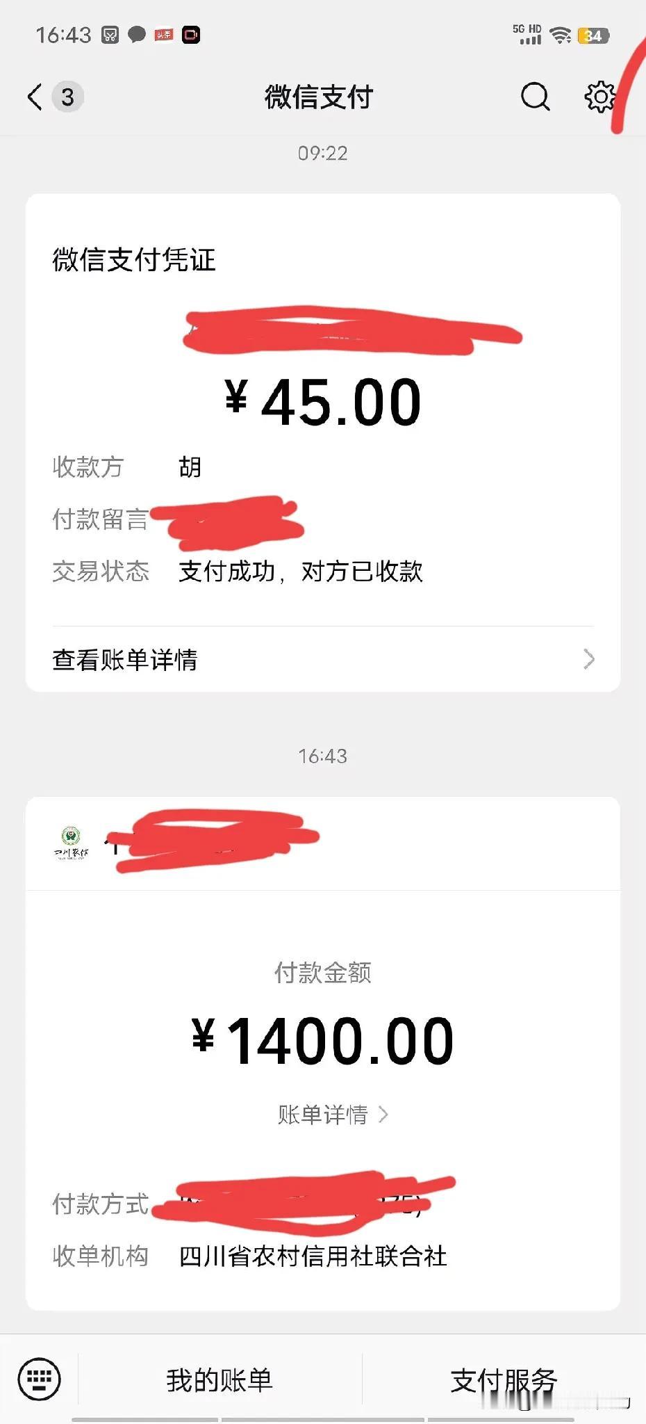 大家好我是一位白血病病人，今年第四年时间，以后不跟老公一个房间睡觉了，想骂人，