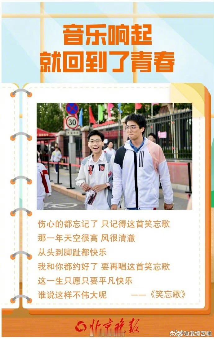 #那些关于高考的记忆#高考前一天来月经，晚上基本没睡，高考当天天气太热，汗水顺着