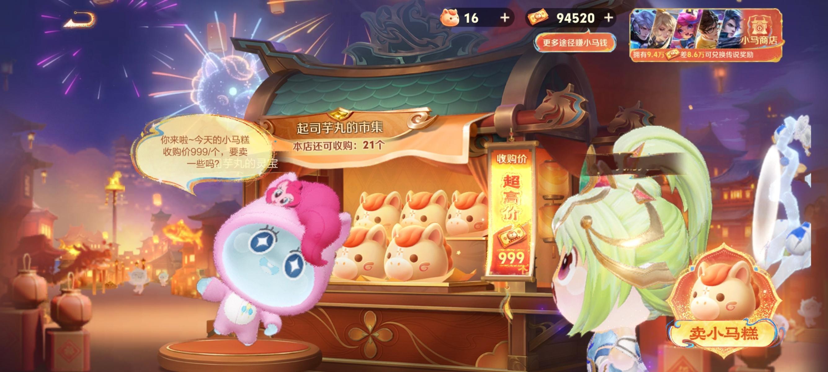 我的灵宝就这样谄媚 