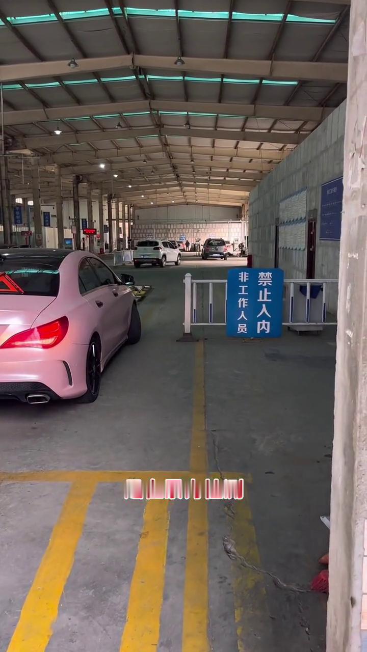 最近在网上刷到很多视频，有很多网友要求取消年检，因为有些检测站是在暴力检测。但是