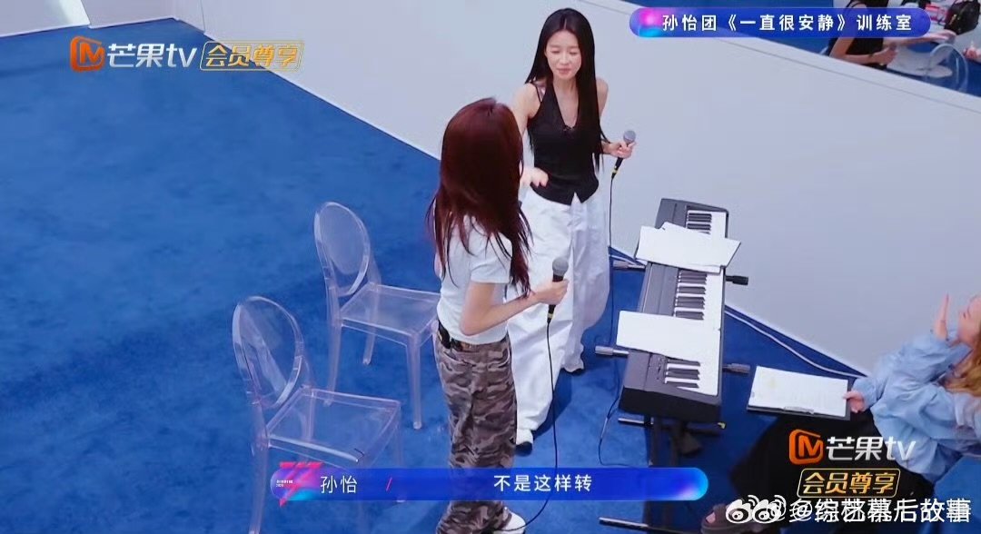 孙怡陈瑶到演员的舒适区了乘风2026乘风2026舞台，孙怡陈瑶解锁抒情曲风，沉浸