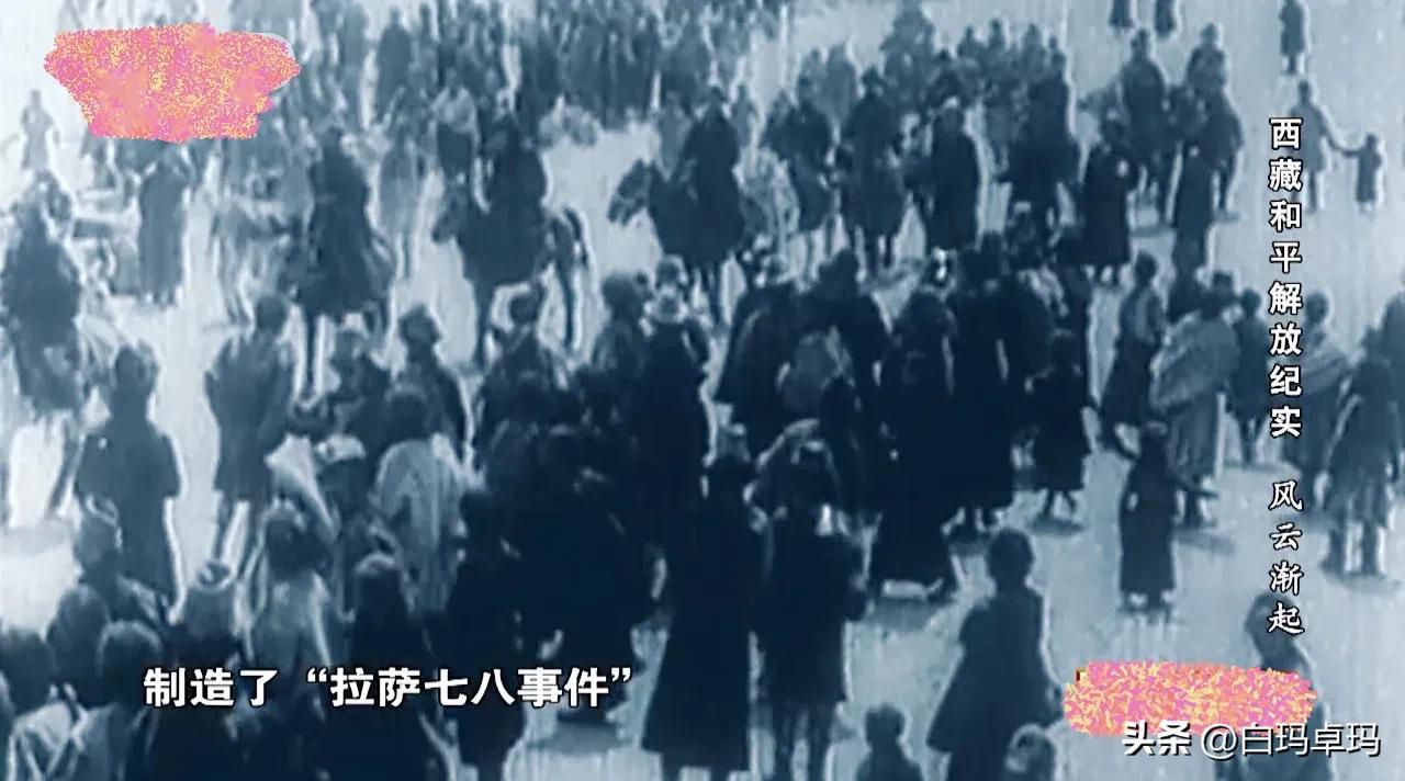 “英国从未承认中国所说的——西藏是中国的一部分，并受中国统治的说法！”这是73年