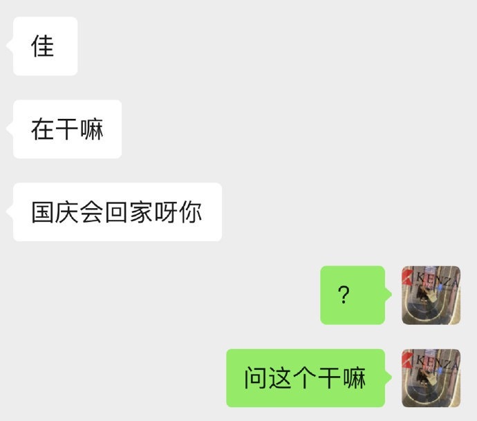 哈啊哈哈哈人生一大爱好之怼天怼地怼妈妈 ​ ​​​