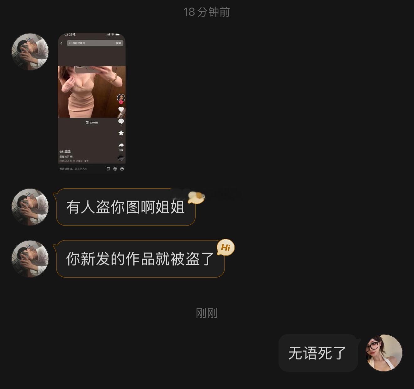 再这样下去我真的一点微博都不想发了 ​​​