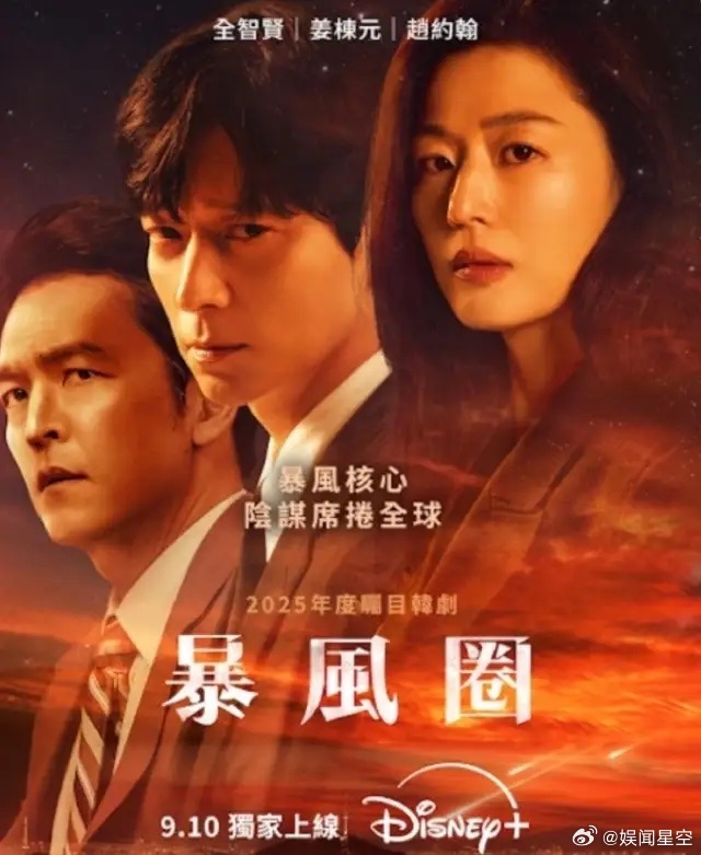 全智贤以一己之力关上了限韩令的大门！最近几年粉丝一直嚷嚷着要解开限韩令，把韩国爱