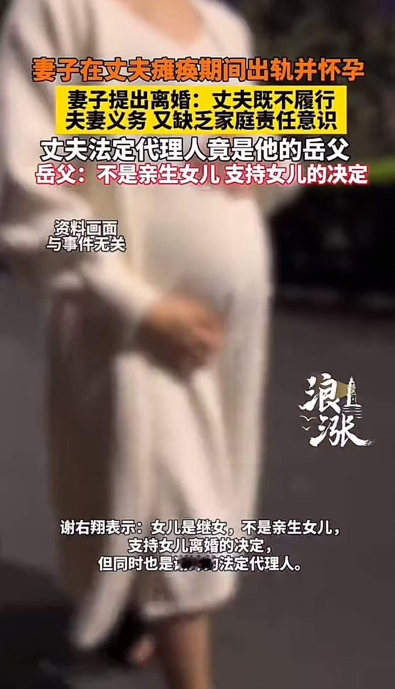 在这个纷繁复杂的社会角落里，家庭的温暖与责任本应是每个人心中最柔软的底线。然而，