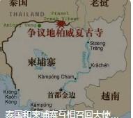 柬埔寨不再受宠，老兄弟翻脸背后藏着啥？

最近看新闻总觉着不对劲儿。以前电视里天