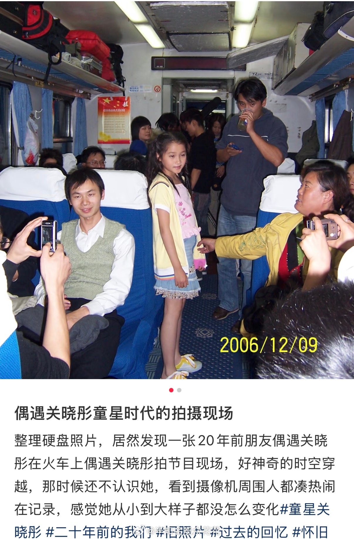 好清晰的照片偶遇关晓彤童星时代的拍摄现场关晓彤20年前拍摄现场照片