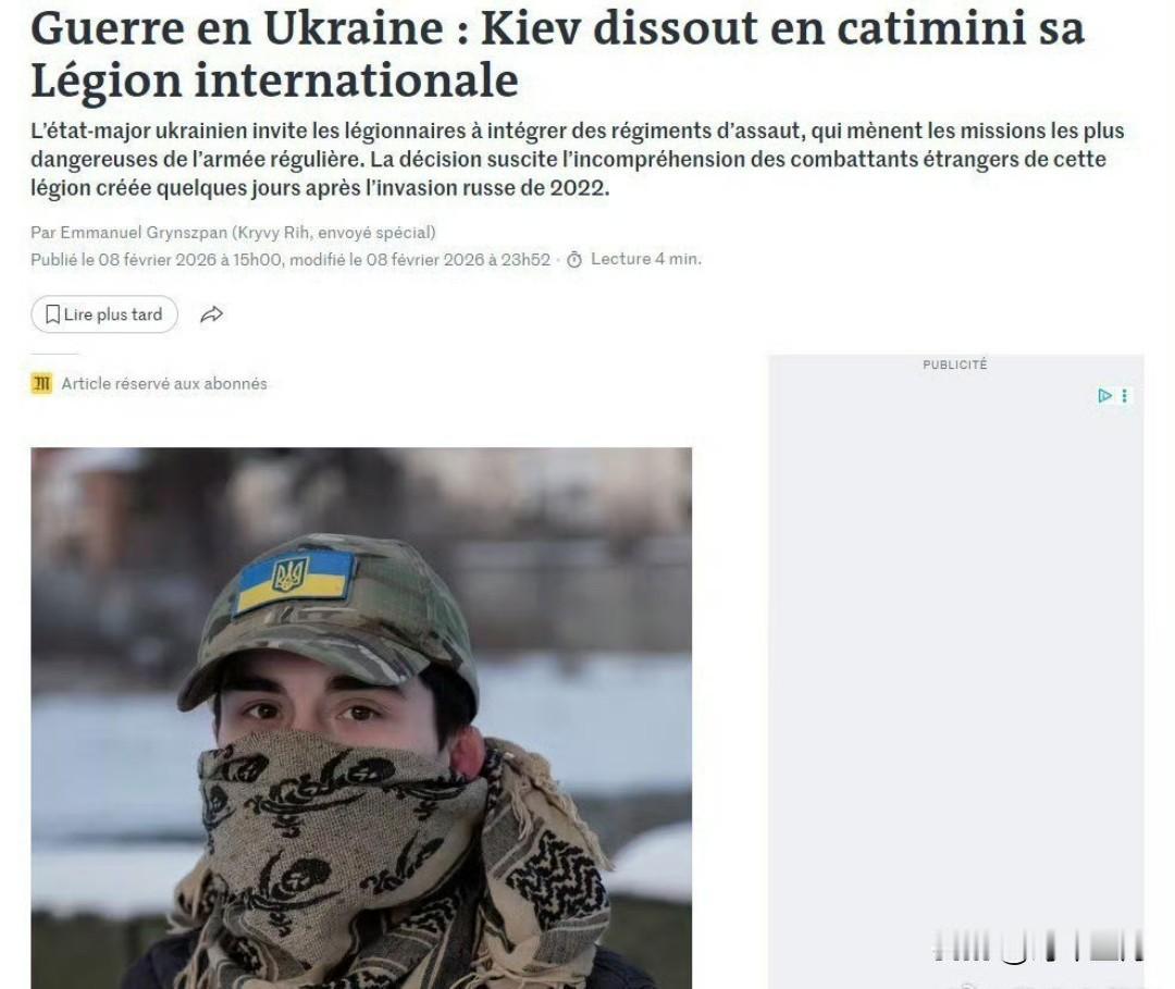 西尔斯基决定用外国人填补前线缺口。《世界报》写道，乌克兰武装部队正在解散"外籍军