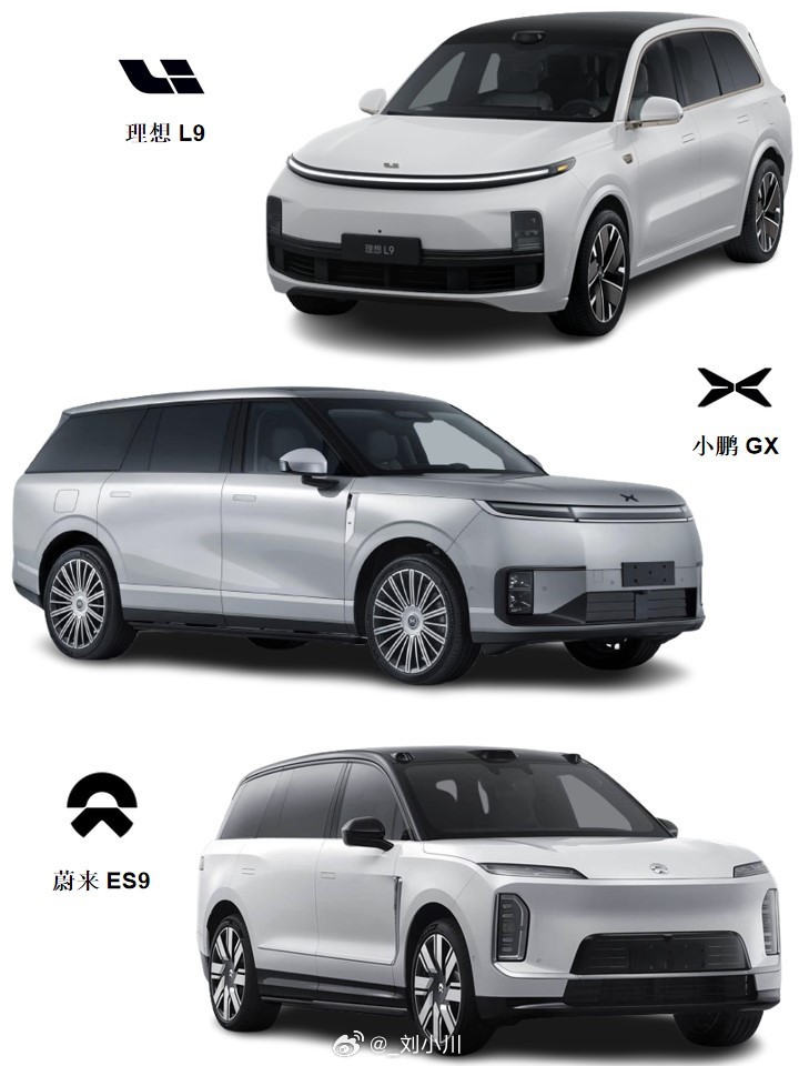 蔚小理旗舰SUV对决  蔚小理旗舰SUV对决：蔚来ES9 vs 小鹏GX vs 