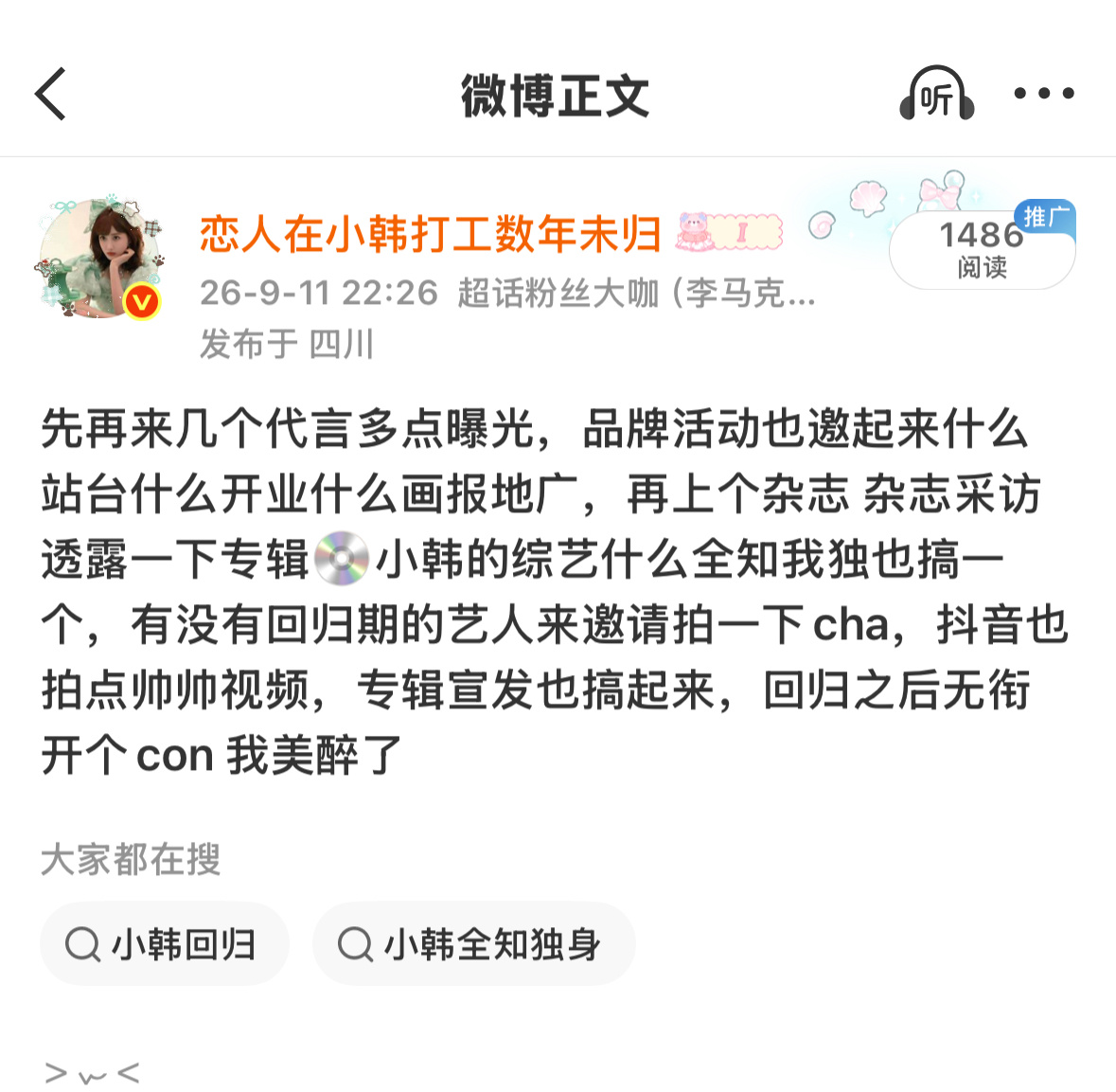 polo站台今天我们来了 银十一线男刊我们来了 ​​​