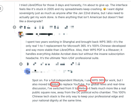 这次的丹麦事件发酵，居然在reddit上刷到了有人在讨论微博、WPS、b站？评论