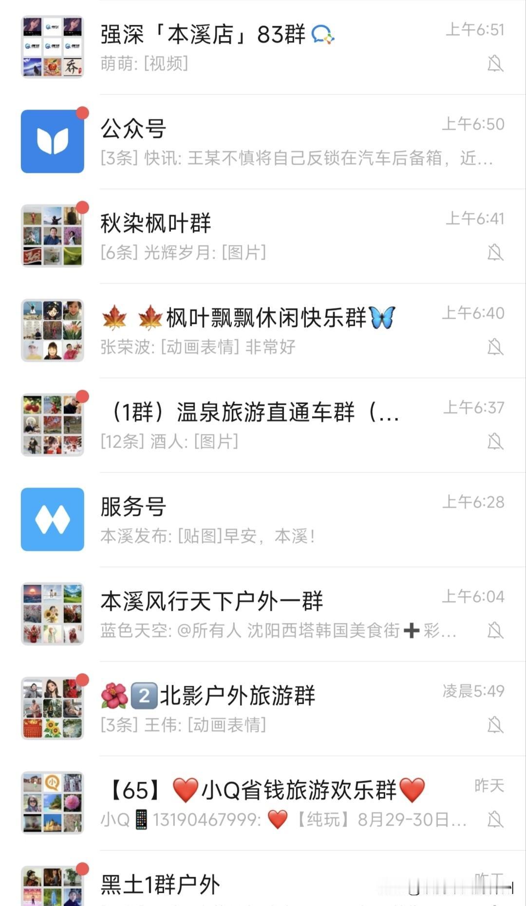 前几年，我的微信还有人加我为好友，但最近几年，不知道为什么，既没人加我为好友，也