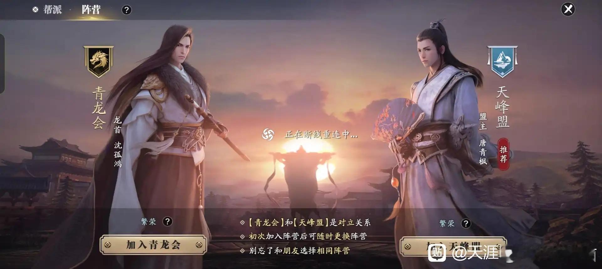 我的年度游戏穿搭 大家觉得这两个阵容哪个玩家比较多？ 
