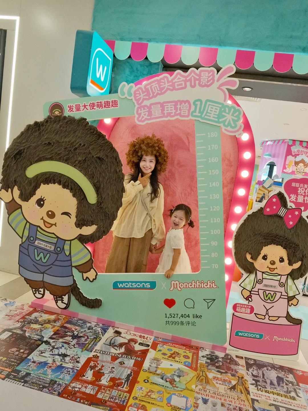 🔥屈臣氏新晋发量富翁！萌趣趣联名太可爱了