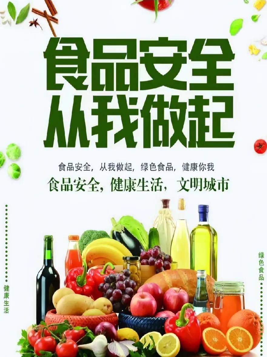 部分不法商家为追逐利益，使用劣质原料、违规添加物质、销售过期变质食品，漠视大众健