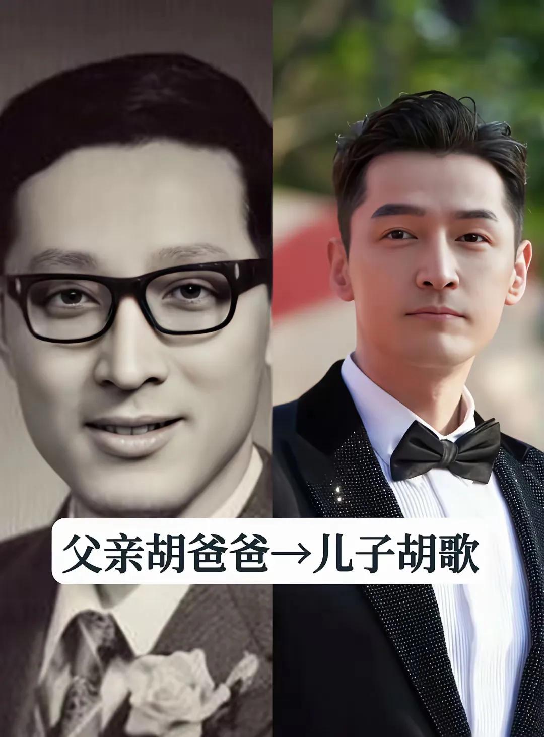 这些明星爸爸们年轻的时候痞帅痞帅的
胡歌他继承自父亲的颜值和才华。胡歌在父母的精