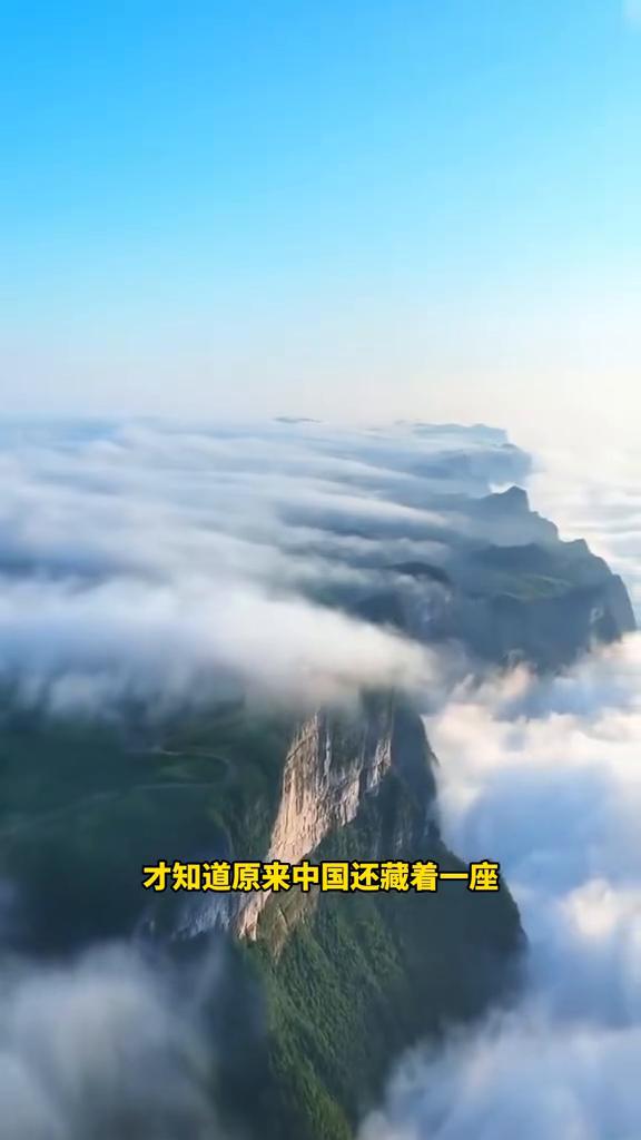 世界上最神奇的美景在中国。
·去了罗际山，才知道原来在瀑布里还可以泡温泉。
·去