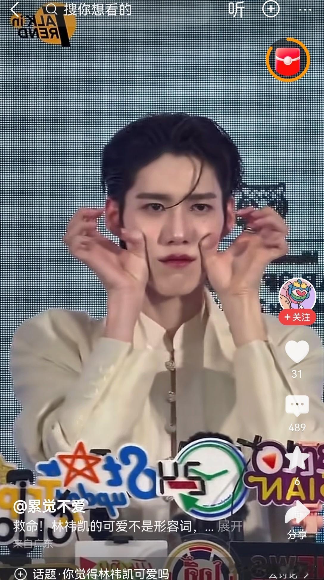 最圈粉的抓挠儿！
除了她谁会？
可爱是怎么养成的？
可爱的魅力真的很大呀？
扑面