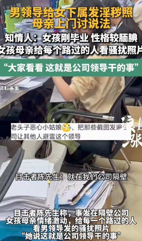 硬刚到底！天津，刚毕业的小姑娘性格腼腆，入职公司后，碰到个好色的男领导，见她单纯