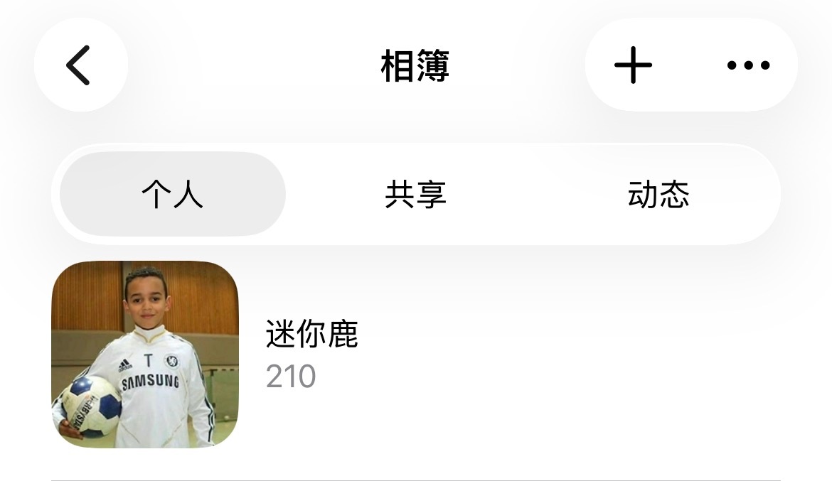 一直想整理啦猪小时候的照片合集但他照片实在太多了🌚 