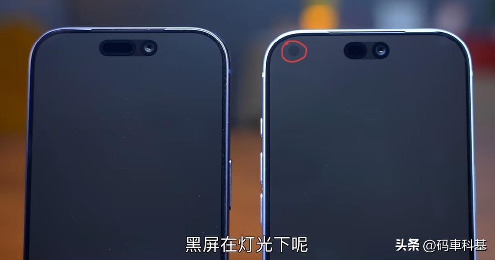 iphone 18 Pro的灵动岛结构发生重大改变。

发布会并没有展开讲屏下F