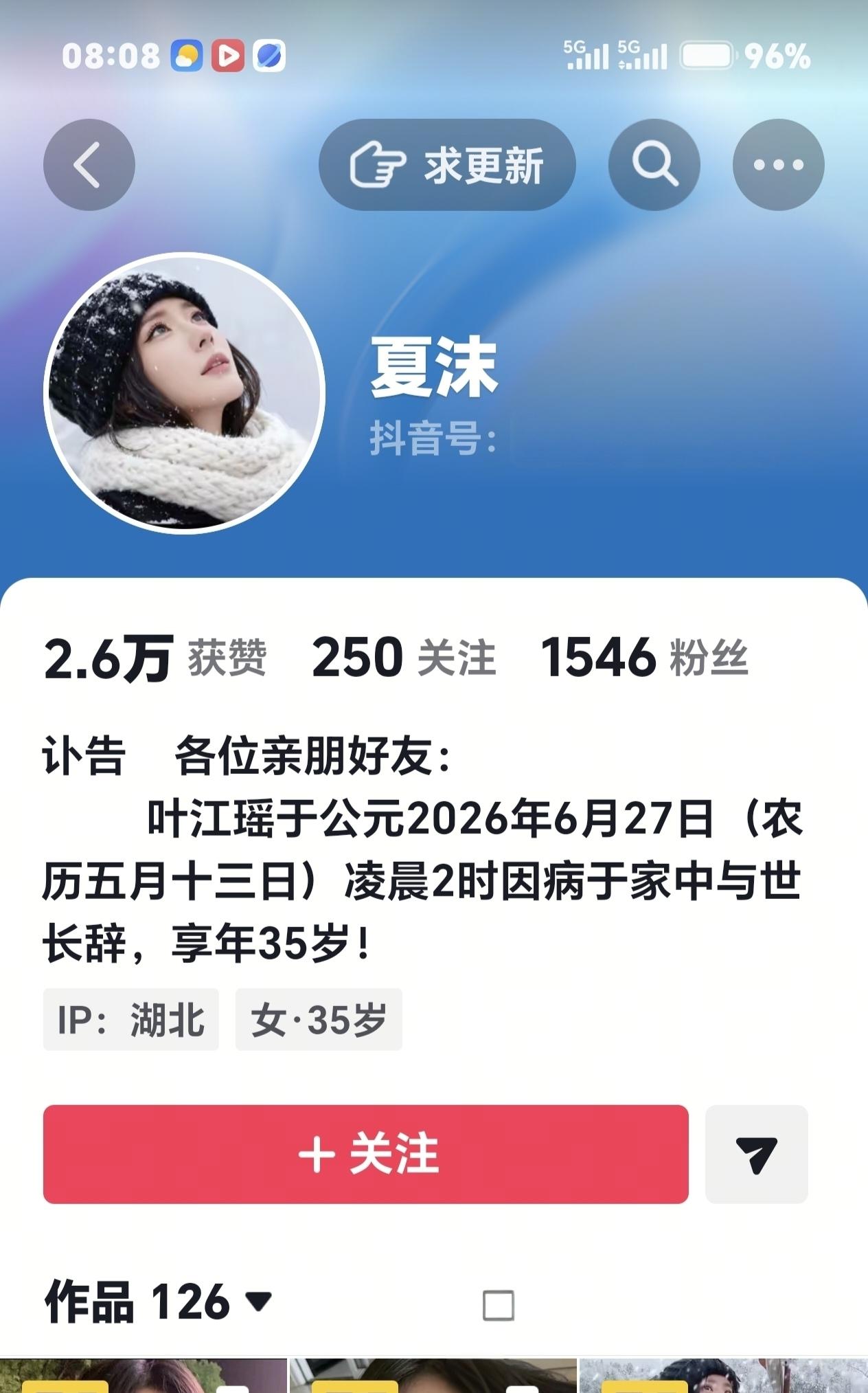 看淡生死，平凡生活
中国有句谚语:病来如山倒，病去如抽丝。面对来势汹汹的病灾，是