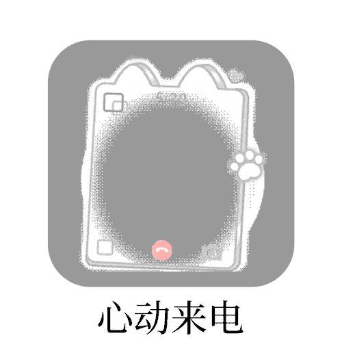 互关你们抽这个了吗 谁➗我个 