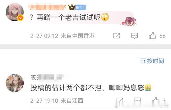 [话筒] 现在连xbk都要向吒2f求饶了吗 