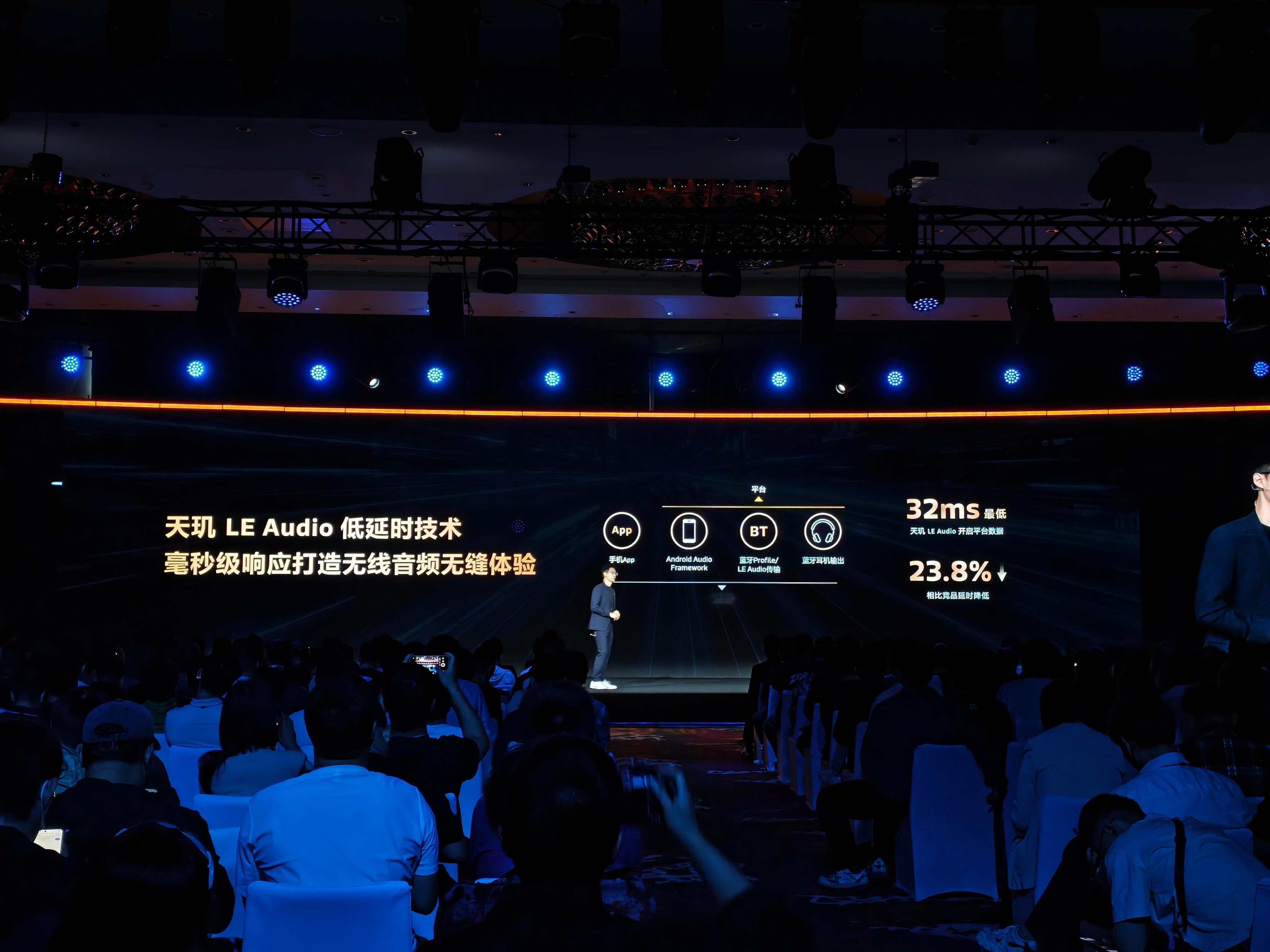 联发科天玑开发者大会2026 星速游戏引擎2.0，把音频作为了重点之一。 