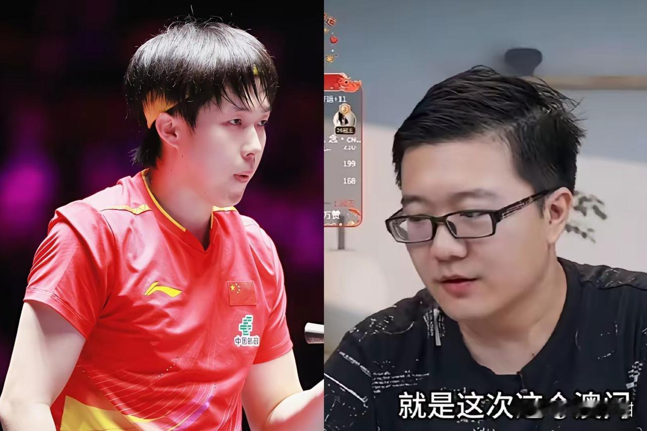 官宣了，退赛。 王楚钦不去了。 9月8日开打的澳门冠军赛，因为伤病，世界第一这站