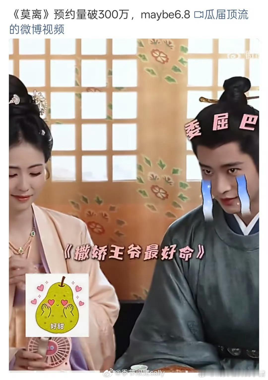 🍉网传陈都灵周翊然《翘楚》、白鹿丞磊《莫离》都定档在0608，90🌸对打吗 