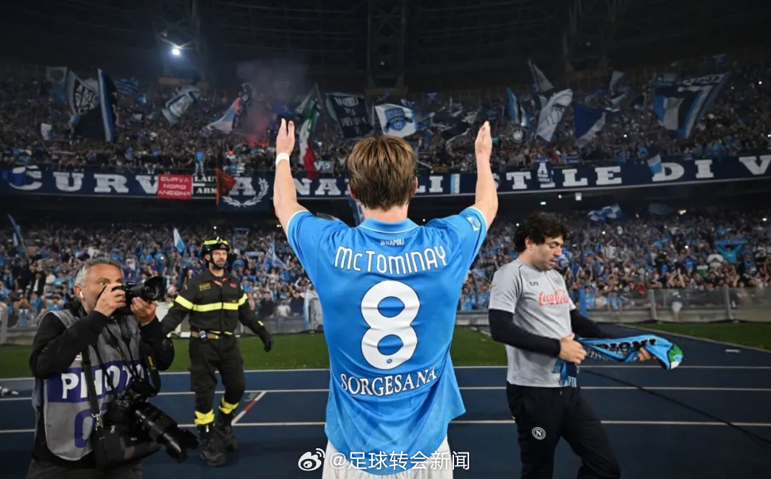 那不勒斯总监曼纳在接受采访时谈到了麦克托米奈的未来问题。曼纳告诉Mediaset