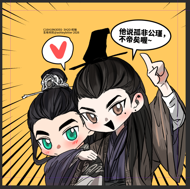 多谢列位诸公大恩大德，所以又临时弄了个小方卡做赠品这样。。。。 